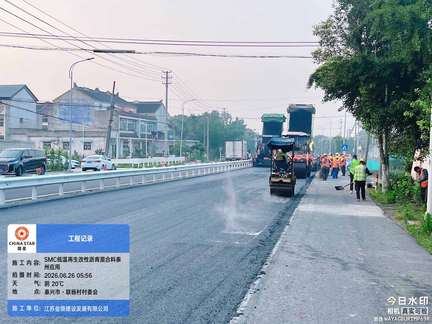 微信图片_20260627212140_489_160.jpg
