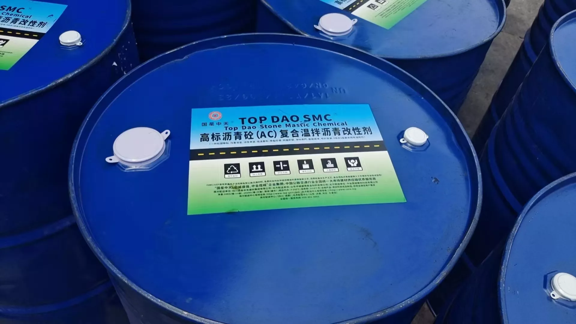 SMC温拌沥青改性剂，山东厂区成品仓库