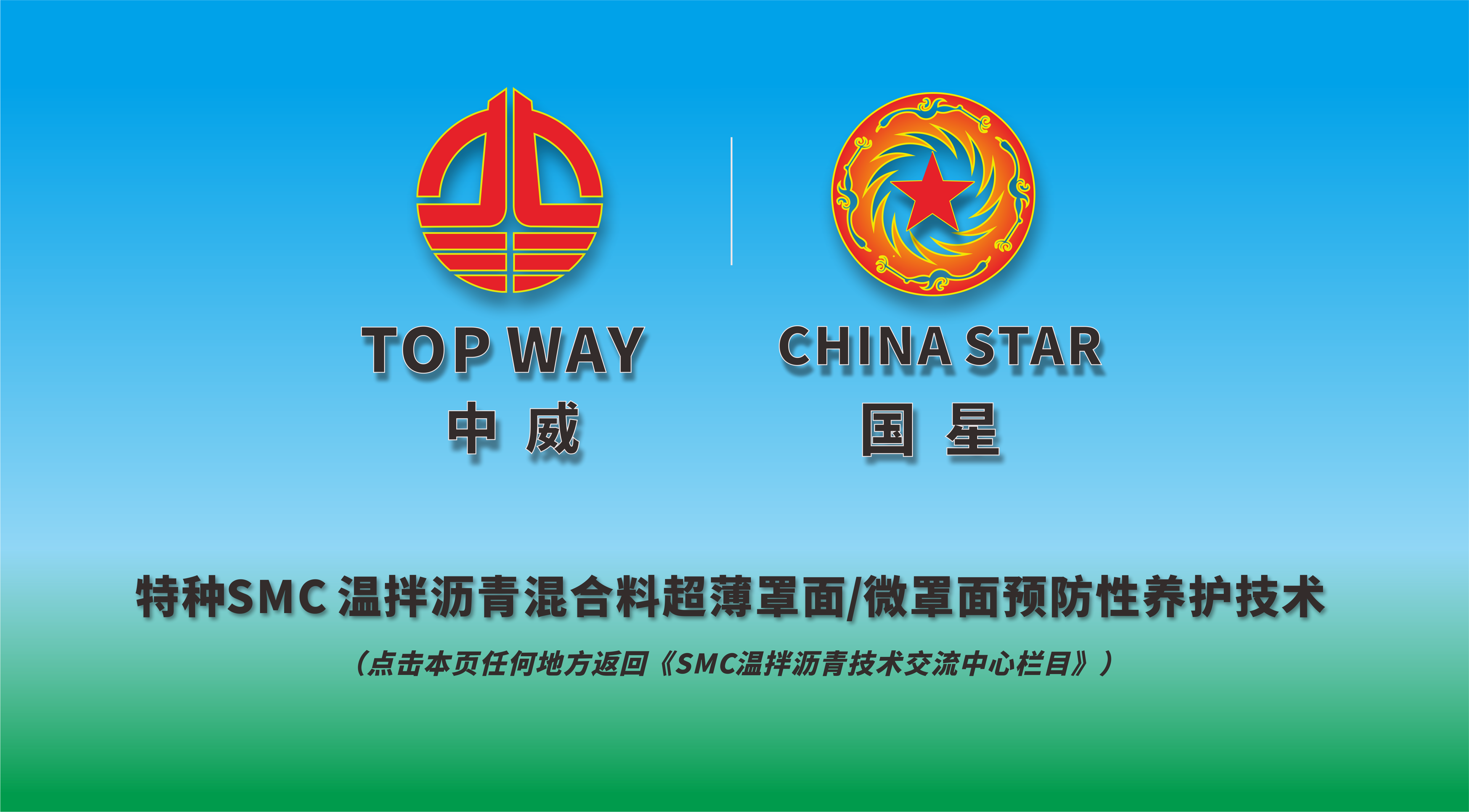 超薄技术1.png