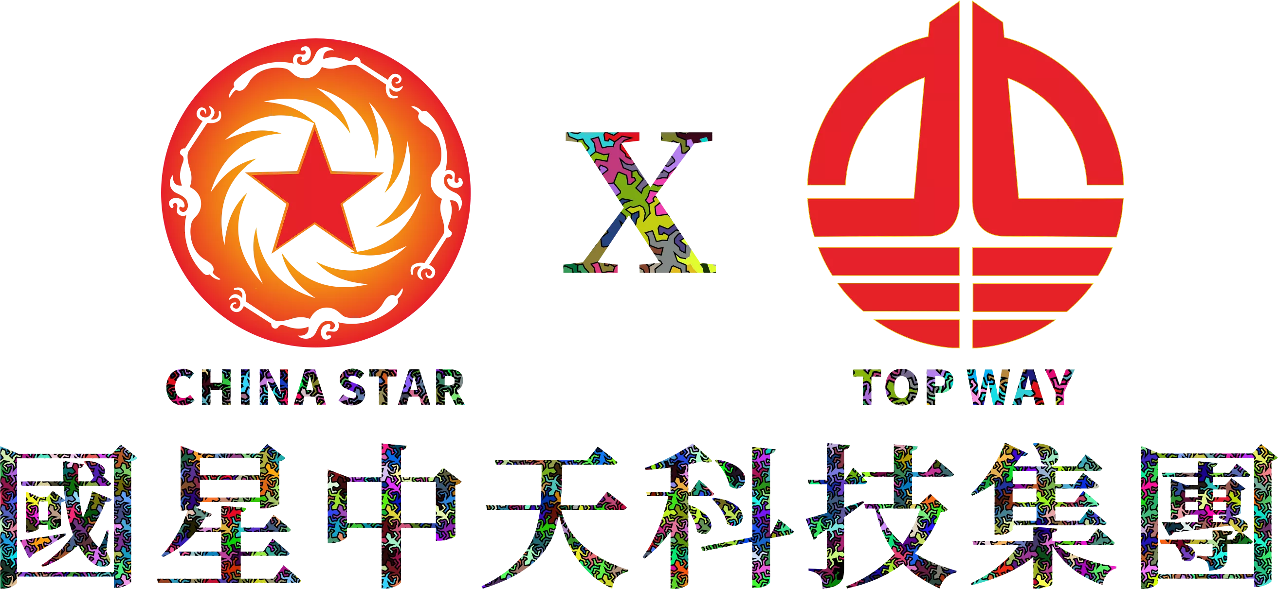 四川国星中天建材集团